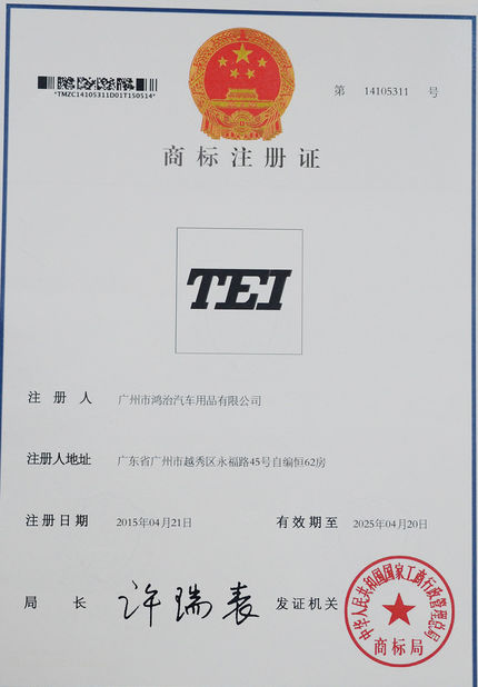 ΚΙΝΑ Guangzhou Xiebin Import&amp;Export Co., Ltd. Πιστοποιήσεις